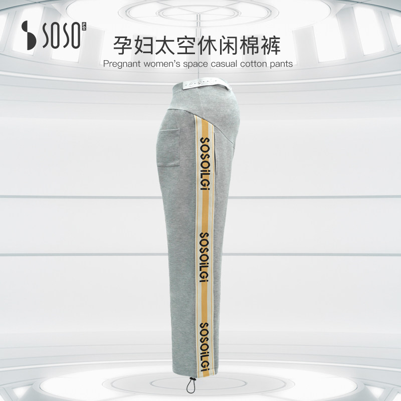 sosoilgi 2021孕妇秋冬休闲卫裤高腰 sosoilgi孕妇阔腿裤