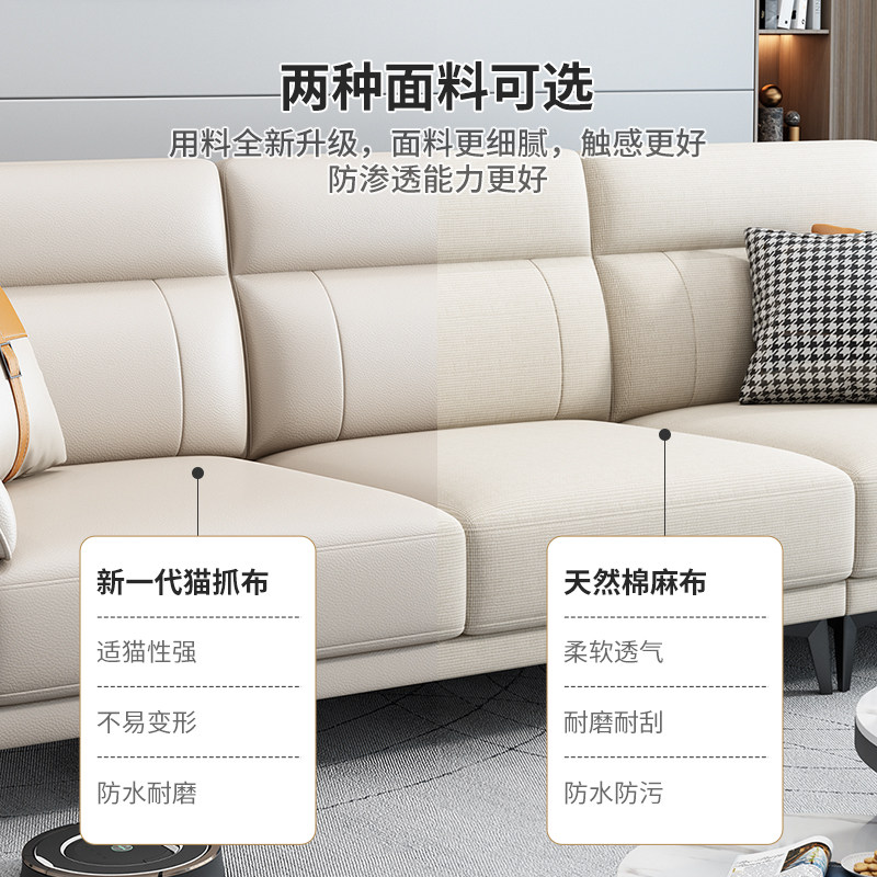 现代简约猫抓布艺沙发小户型直排三人四人沙发轻奢科技布沙发客厅_虎窝淘