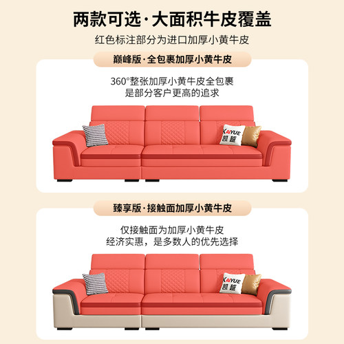 北欧真皮沙发客厅现代简约转角贵妃头层牛皮沙发大小户型直排沙发 - 图0