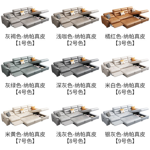 多功能真皮沙发床简约现代客厅折叠两用沙发床轻奢直排头等舱沙发 - 图3