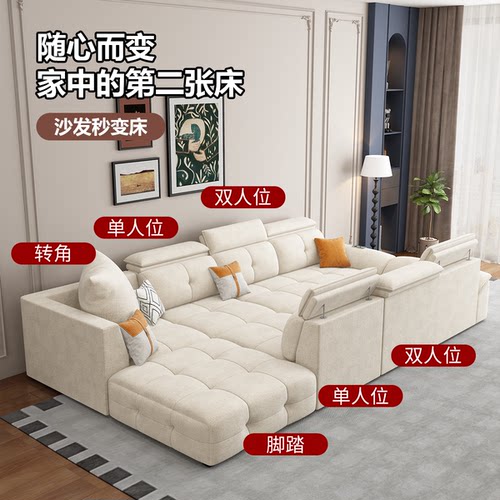 政府补贴雪尼尔棉麻布艺沙发奶油风转角劳伦斯沙发大户型客厅沙发 - 图2