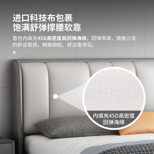 北欧科技布艺床简约现代小户型双人床软靠背储物主卧高端大气婚床 - 图0