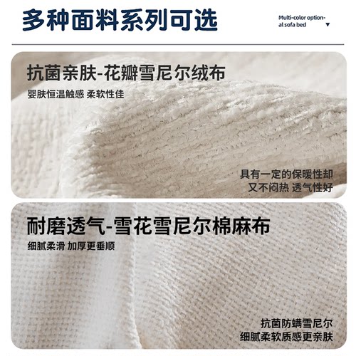 政府补贴雪尼尔棉麻布艺沙发奶油风转角劳伦斯沙发大户型客厅沙发 - 图1