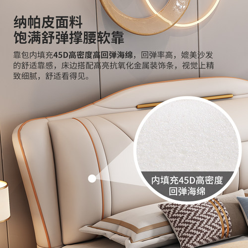 2023年新款轻奢床简约现代1.8米双人床实木高箱储物软靠主卧大床 - 图1