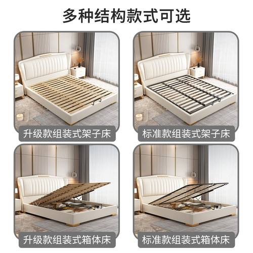轻奢科技布床现代简约主卧双人床1.8米高档软靠北欧布艺储物大床 - 图2