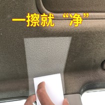 Car Interior Cleaning Agent Ceiling Fabric Genuine Leather Seat Cleanser Leather In-car Foam Free Wash Decontamination Deity