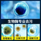 Очиститель, моющее средство, чистящее средство из пены