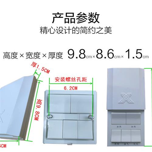 家用风暖浴霸86型4开5连卫生间浴室通用滑盖防水面板开关四开五开 - 图0