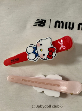 巨显白！kitty化妆夹！kt一字夹发夹可爱刘海侧边夹百搭发卡发饰