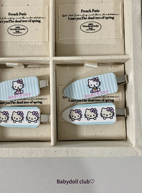 化妆的时候喜欢夹~Nabi同款hello kitty可爱化妆无痕夹刘海夹发饰