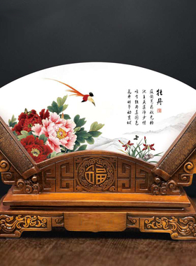 天然玉石扇形浮雕树脂进宅开业送