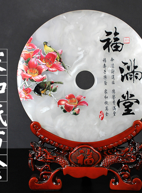 世宝玉家客厅浮雕镇宅保平安摆件