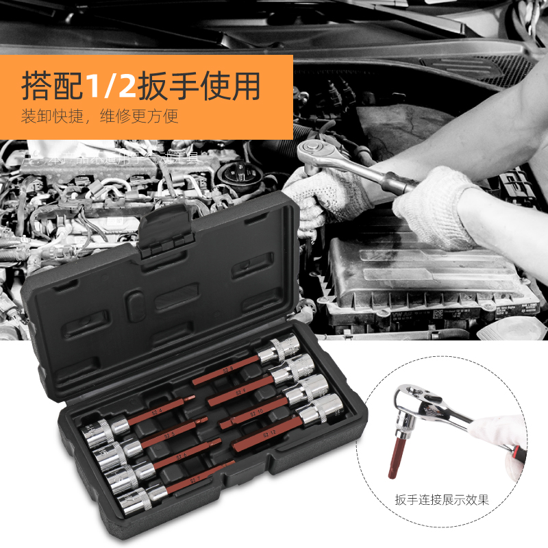 内六花旋具套装1/2电动扳手套筒批头t30t40t45工具内六角扳手套筒 - 图2