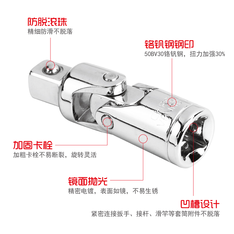希孟 360度旋转万向节套筒旋转接头转换接头万向接头1/4 3/8 1/2-图1