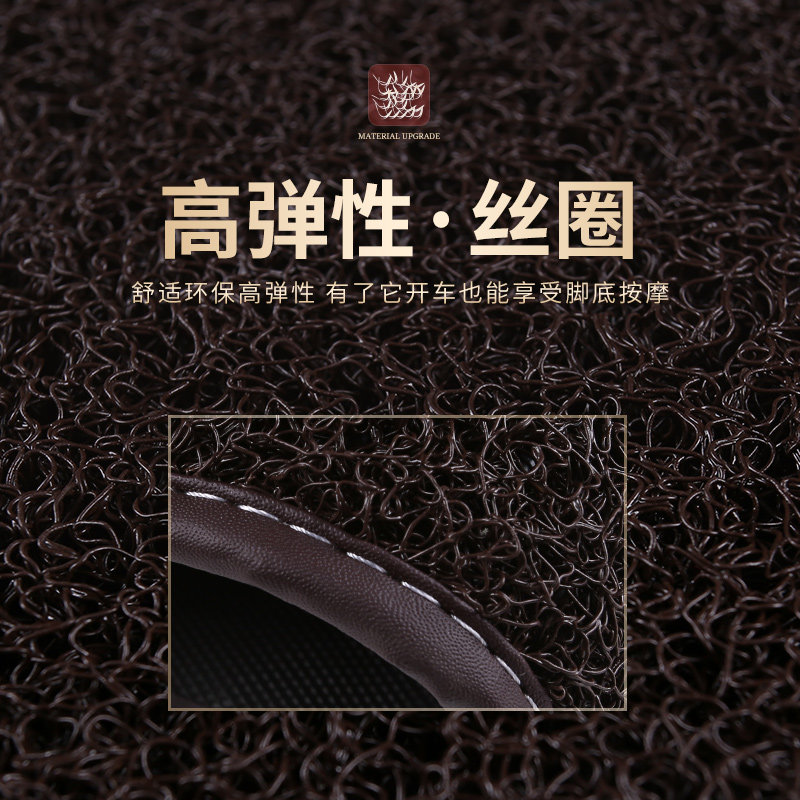 10/2011/2012/2013/2014款奔驰E级E200l E300l专用全包围丝圈脚垫