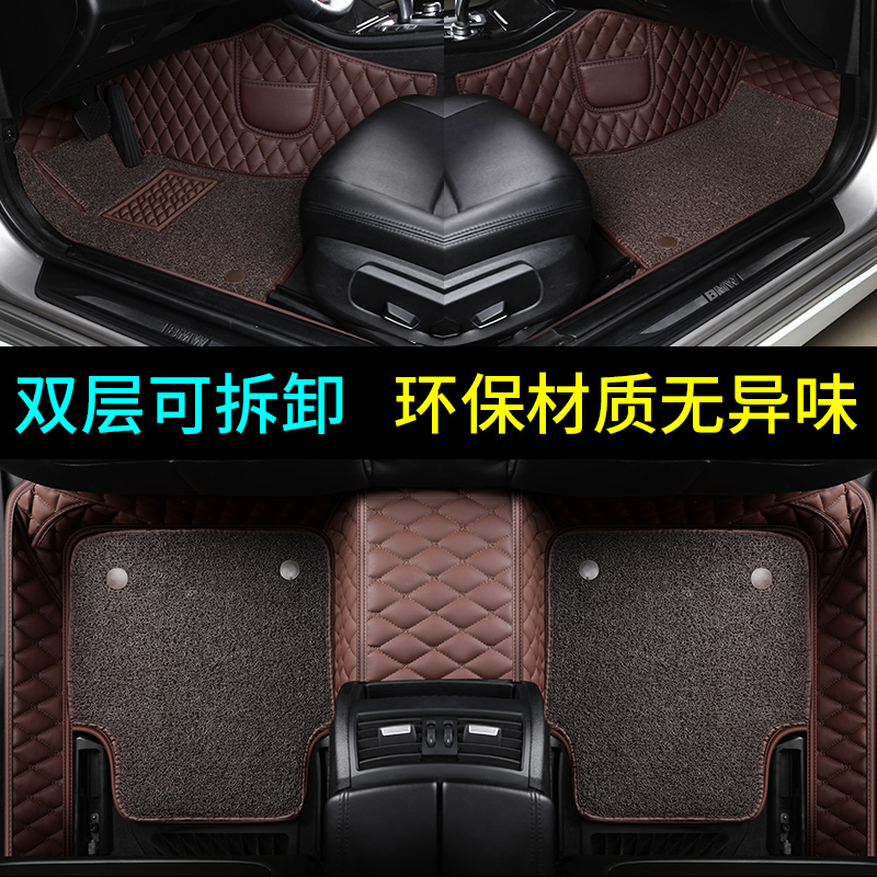 一汽新特SITECH DEV1电动原厂脚垫汽车内饰脚踏垫地毯垫018年19款 - 图0