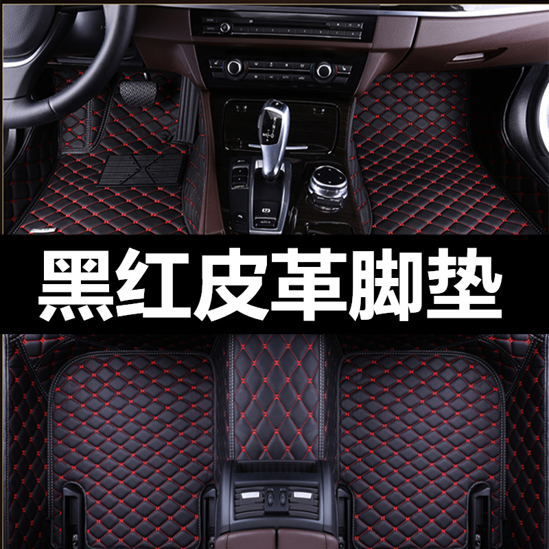 2019款沃尔沃xc60xc90 s60L V40V60 s90s80l v90cc全包围汽车脚垫 - 图1