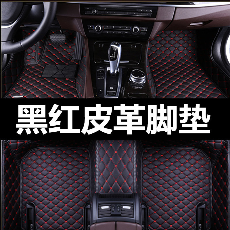 斯柯达新明锐2013/2014/2015年款脚垫新款昕锐速派野帝汽车全包围