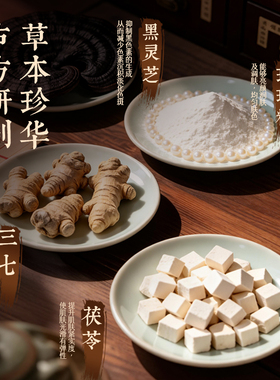 这个面膜粉白的太快了