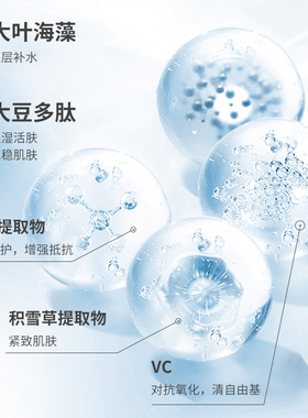 归态免调冻干海藻面膜祛斑美白补水旗舰小颗粒店铺正品天然小颗粒