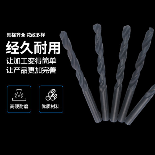 直柄麻花钻头直钻13.1 13.2 13.3 13.4 13.5 13.6 13.7 13.8 13.9 - 图1