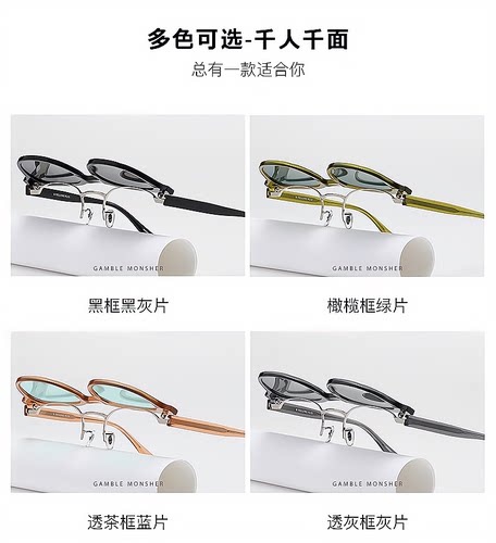 黄宗泽同款太阳镜可配近视度数太阳眼镜男开车两用上翻盖墨镜男款 - 图2