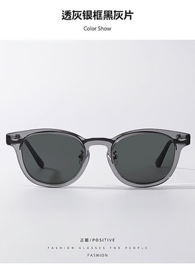 明星太阳眼镜可配近视翻盖墨镜男