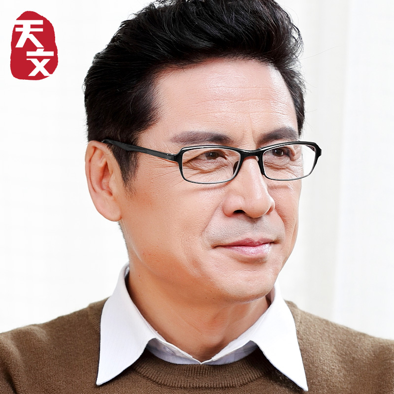 天文眼镜旗舰店防蓝光老花镜男女时尚超轻折叠优雅舒适便携高清老光老花老人眼镜2