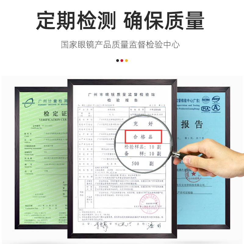 天文眼镜旗舰店进口防蓝光老花镜女老花眼镜高清老人时尚超轻抗疲劳花镜老光眼镜3