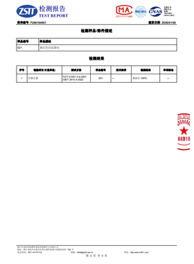 米瑞多娜 【88斜纹-轮滑德比 橙色】100%桑蚕丝方巾送礼高端丝巾