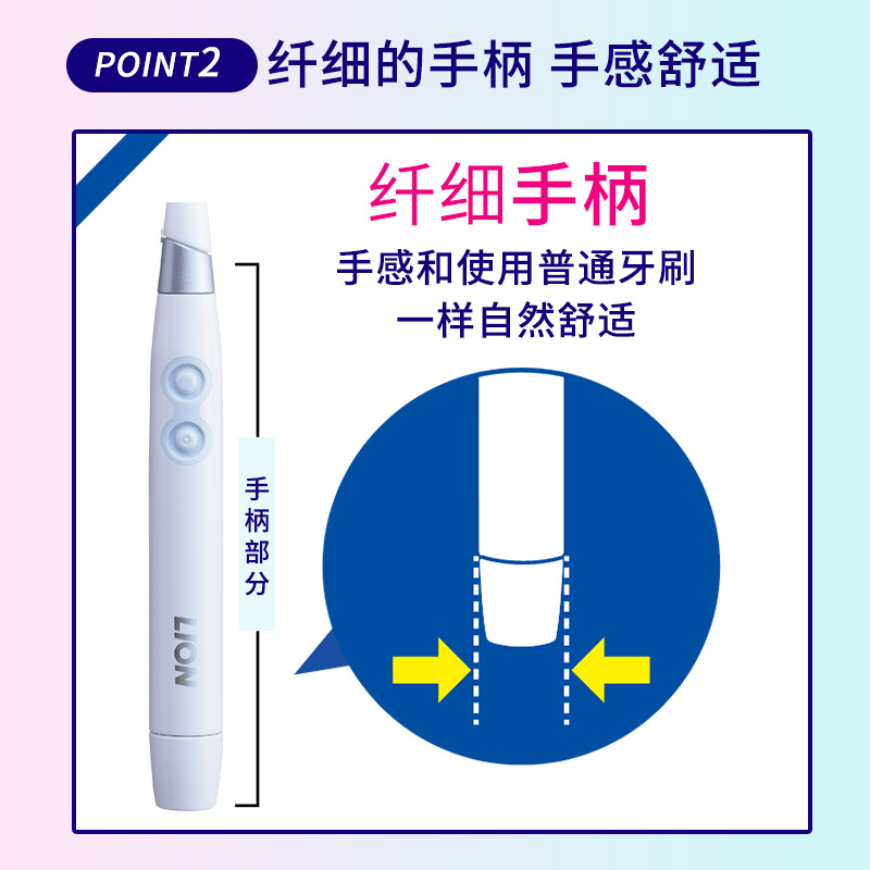 狮王电动牙刷替换刷头3个-图2