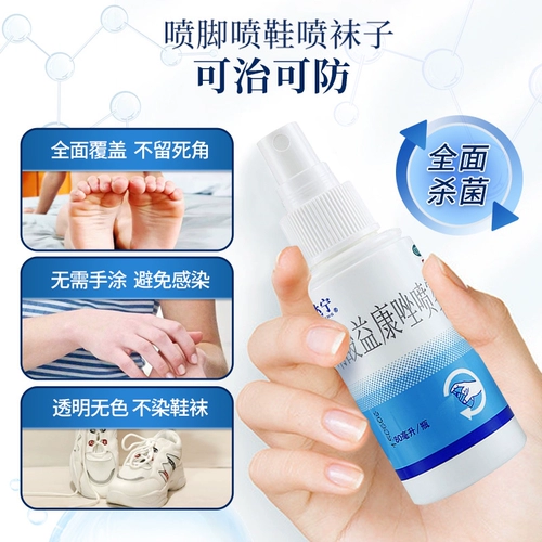 3 коробки коррекции виданинг-спрей-атлети