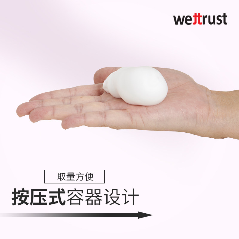 outclear私处护理男女通用外阴洗液 wettrust私处洗液