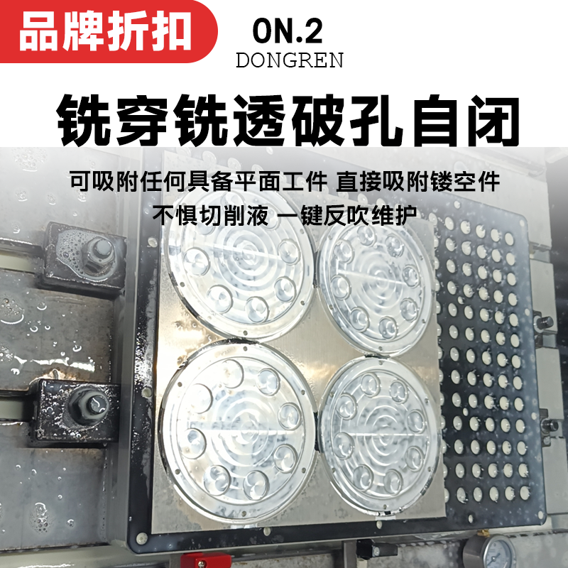 新款多点式真空吸盘cnc工业多孔式真空吸盘铝铜塑胶电木气动平台 - 图1