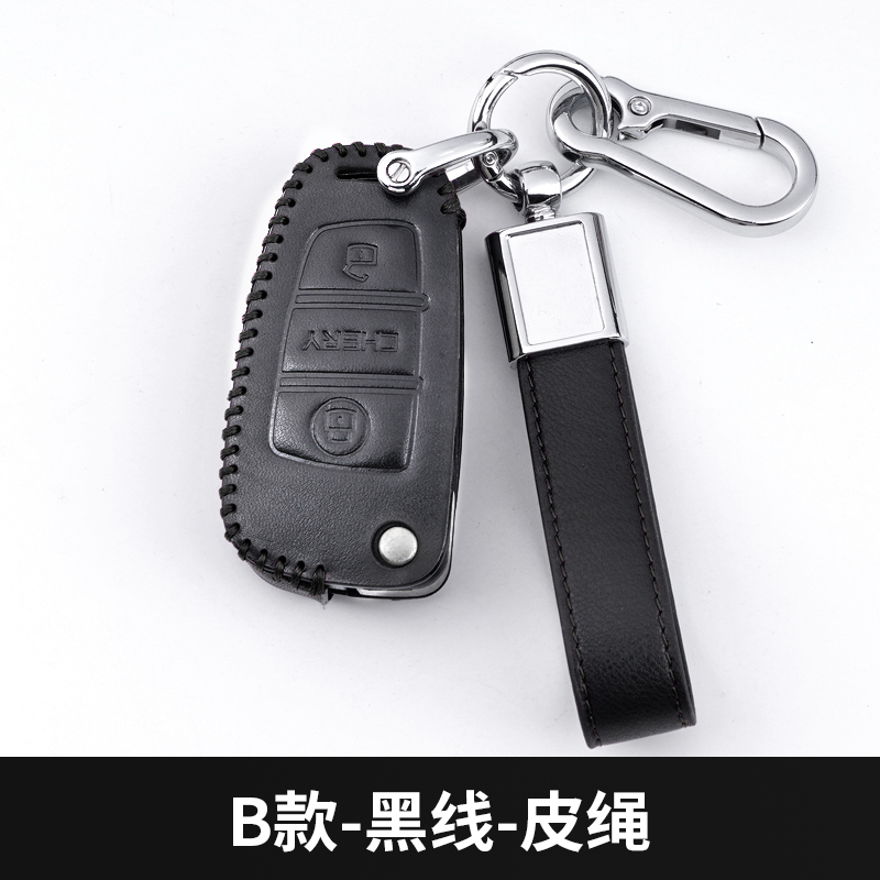 瑞虎3钥匙套专用汽车真皮高档可爱2021款钥匙包奇瑞瑞虎3x钥匙扣-图2
