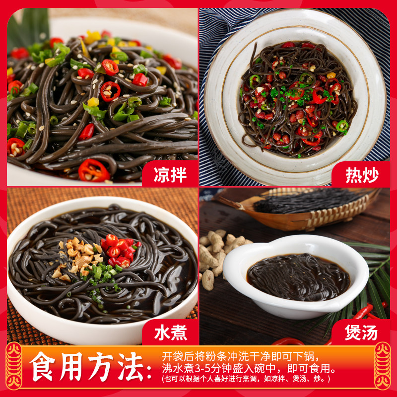 大龙燚蕨根粉正宗四川凉拌酸辣厥根粉丝条低脂肪代餐批发商用,淘宝优惠券,粉丝福利购,淘宝优惠卷