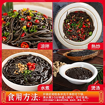 150g*4大袋！大龙燚蕨根粉凉拌酸辣粉丝[18元优惠券]-寻折猪