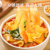 大龙燚火锅粉川粉宽粉条100g×8袋  需拍8件 券后9.9元包邮