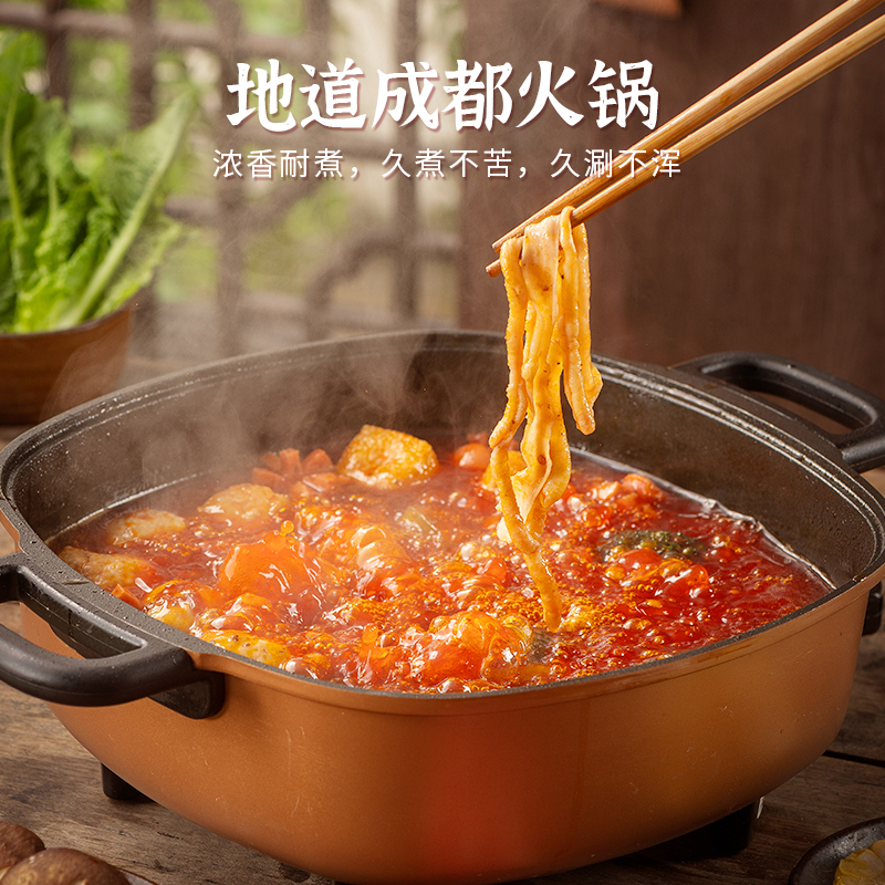 大龙燚400g两袋装四川牛油火锅底料串串烧菜干锅麻辣烫冒菜调料