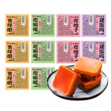 【大龙燚】牛油火锅底料50g*10袋  券后14.9元包邮