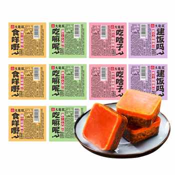 【成都大龙燚】牛油火锅底料50g*10袋券后14.9元包邮 【成都大龙燚】牛油火锅底料50g*10袋券后14.9元包邮