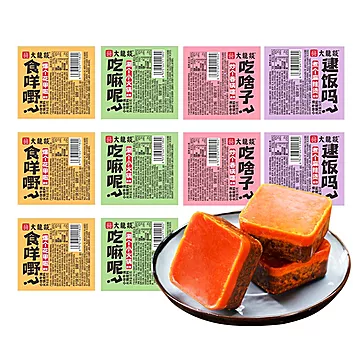【成都大龙燚】牛油火锅底料50g*10袋[195元优惠券]-寻折猪