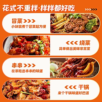 【成都大龙燚】牛油火锅底料50g*10袋[195元优惠券]-寻折猪