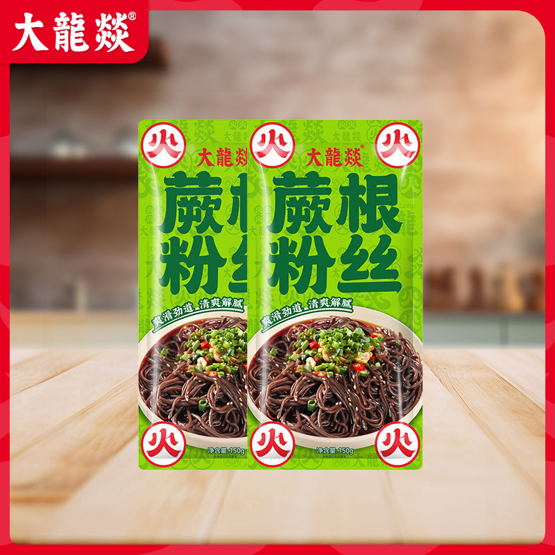 大龙燚蕨根粉正宗四川凉拌酸辣厥根粉丝条低脂肪代餐批发商用,淘宝优惠券,粉丝福利购,淘宝优惠卷