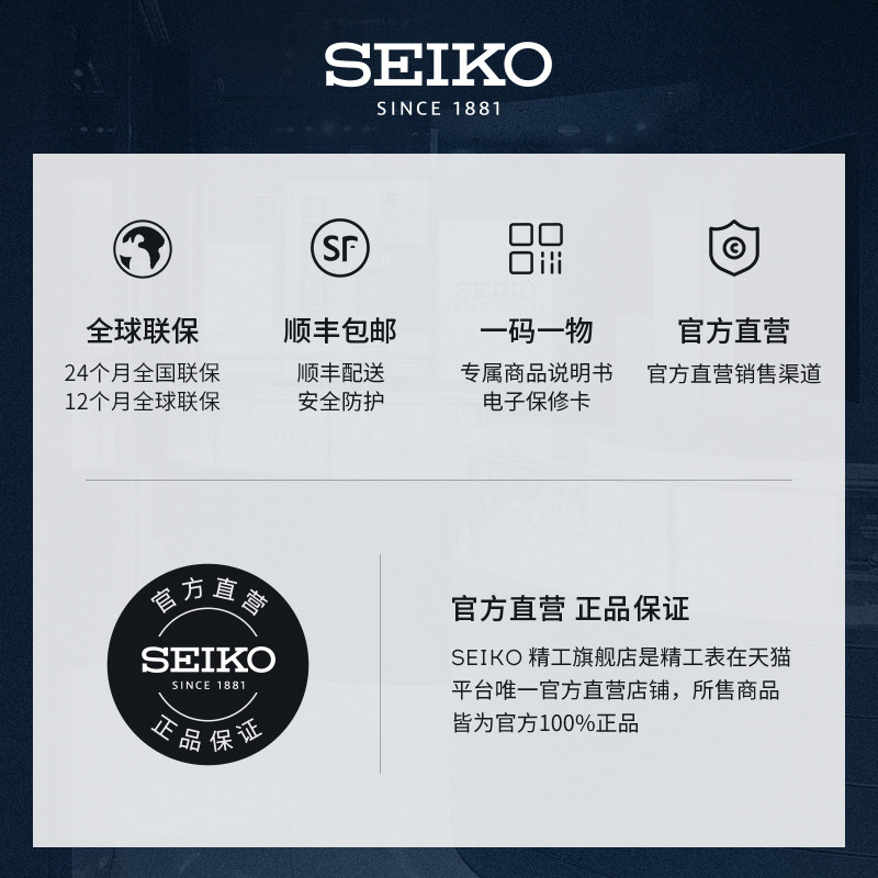 SEIKO精工LUKIA时尚气质礼物送礼太阳能电波石英女士手表SSQV077J SEIKO精工LUKIA时尚气质礼物送礼太阳能电波石英女士手表SSQV077J