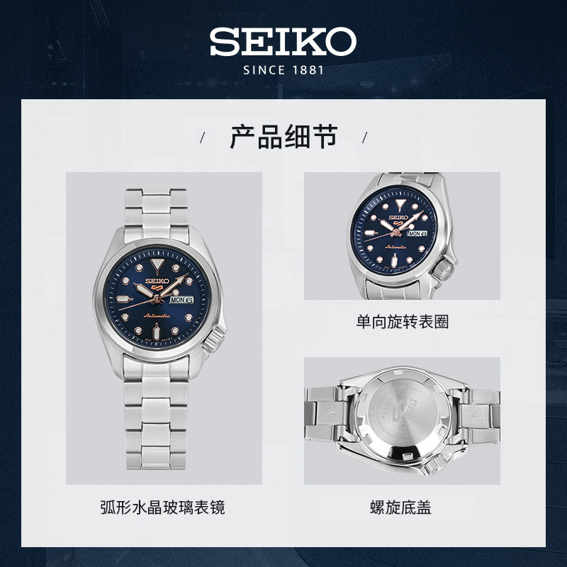 SEIKO精工5号简约小表盘复古时尚夜光石英女士钢带手表SYMK13J1 SEIKO精工5号简约小表盘复古时尚夜光石英女士钢带手表SYMK13J1