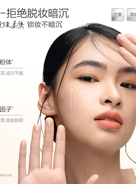 【双11抢先购】funnyelves方里粉饼定妆持久控油补妆散粉定妆粉
