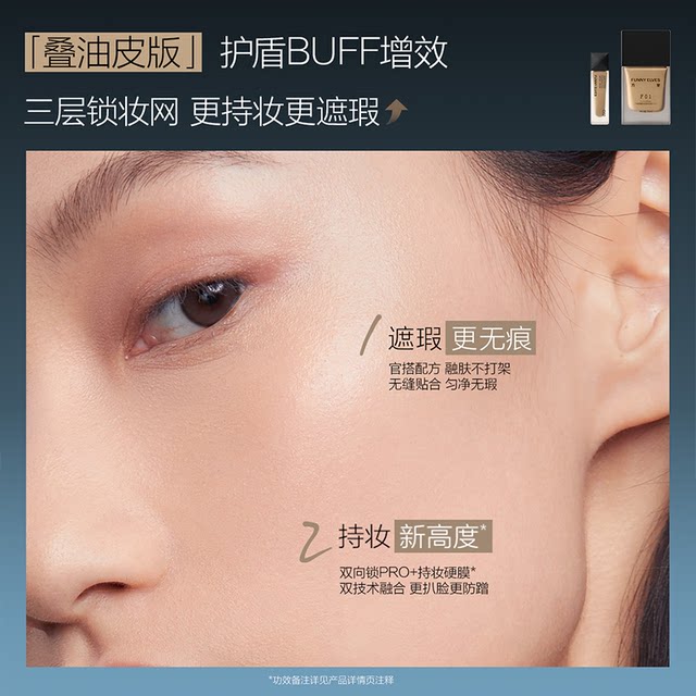 Funnyelves Fangli Smoke Bomb Concealer ແຕ່ງໜ້າຕິດທົນດົນນານ Microdermabrasion Soft Soft Focus ນ້ຳໜັກເບົາແລະບໍ່ແຫ້ງ