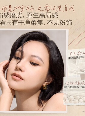 【新品上市】funnyelves方里粉饼定妆持久控油补妆散粉定妆粉遮瑕