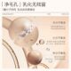 Fangli ຕາ, ປາກແລະໃບຫນ້າ 3-in-1 Makeup Remover Cleansing Oil